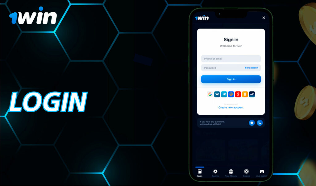 1Win App Login | Advanced Access to Manage Your Bets
