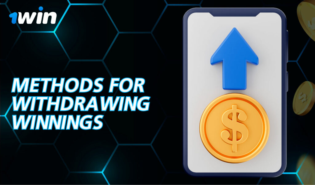 Choose Your Preferred Method for Withdrawing Winnings from 1Win